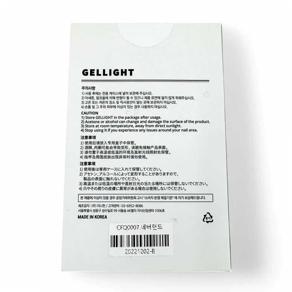 Zinipin Gellight Semi Cured Gel Nail Strips Neverland CFQ0007